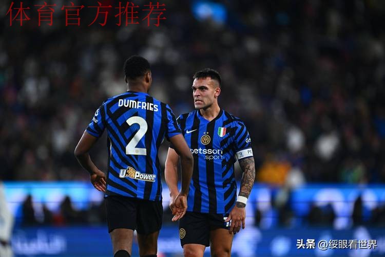 国米2-1凯拉特，劳塔罗两连击破门，奥古斯托远射制胜