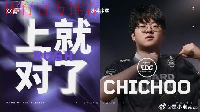 Ryu：Chovy难以压制失误极少，任何情况下发育都能领先对手