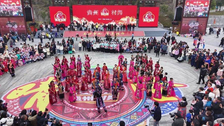 贵州：村字号赛事升温升级 农文体旅融合促振兴