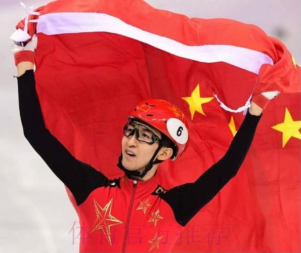 武大靖:想把冠军精神延续下去 武大靖:想把冠军精神延续下去