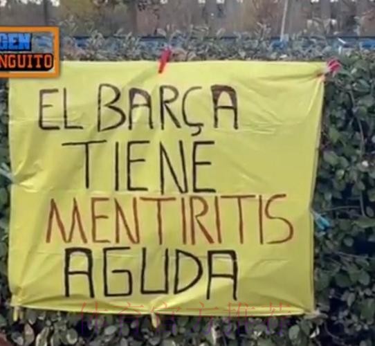 记者:皇马已经找到种族歧视巴萨球员的球迷 记者:皇马已经找到种族歧视巴萨球员的球迷